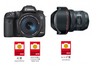 Canon wins three top honors in Japan’s premier Camera Grand Prix awards