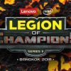 Lenovo to host Bigger-Than-Ever Regional Gaming Competition